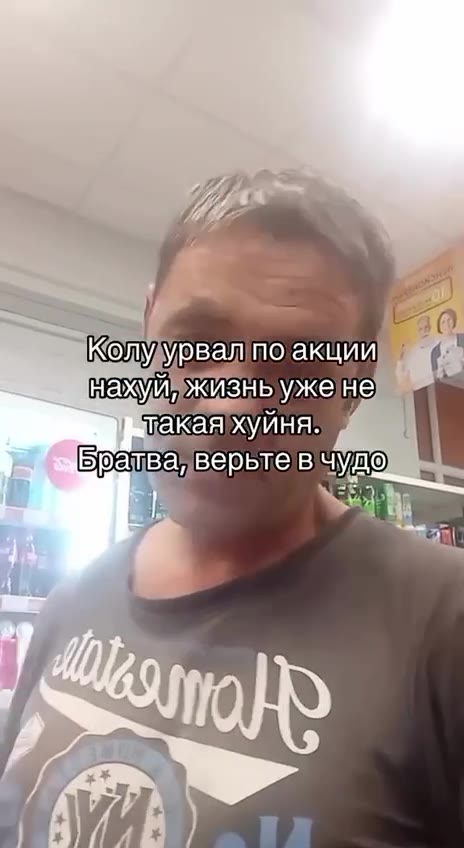 поакций в _‘чахуй/жизнь ужене 4 пакаяхуйня- Братва, верьтевчудо Колудурвалпо акции нахуйужизныуже!не такая хуйня. J Ре Вралеаиверьтев чудо = Колудурвалтоакций нахуй" жизныуже]ые) See Бращванверьтев чу