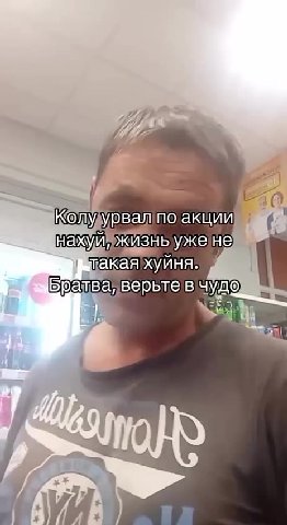 поакций в _‘чахуй/жизнь ужене 4 пакаяхуйня- Братва, верьтевчудо Колудурвалпо акции нахуйужизныуже!не такая хуйня. J Ре Вралеаиверьтев чудо = Колудурвалтоакций нахуй" жизныуже]ые) See Бращванверьтев чу