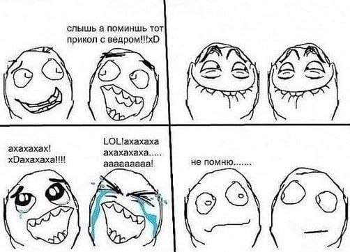 слышь а поминшь тот прикол с segpom!!!xD ахахахах! LOLIaxaxaxa ахахахаха ааааааааа! не помню
