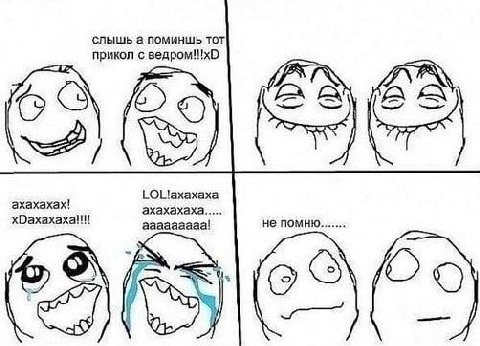 слышь а поминшь тот прикол с segpom!!!xD ахахахах! LOLIaxaxaxa ахахахаха ааааааааа! не помню