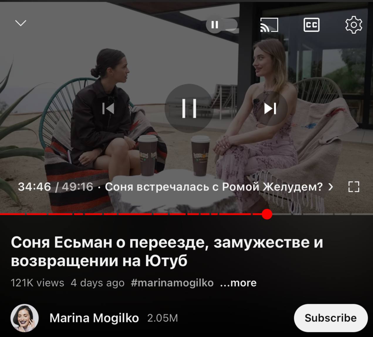 Вышло интервью Сони Есьман, ну пиздаболка 🤣 Вместе торчали месяцами до передозов, а потом она настолько втянулась в какие то таблетки окси что то там что даже страшно стало уже. Стала настолько токсик