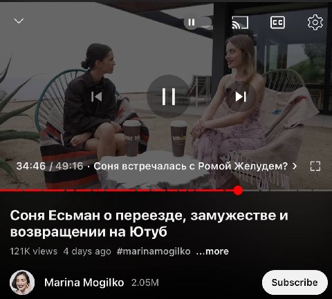 Вышло интервью Сони Есьман, ну пиздаболка 🤣 Вместе торчали месяцами до передозов, а потом она настолько втянулась в какие то таблетки окси что то там что даже страшно стало уже. Стала настолько токсик