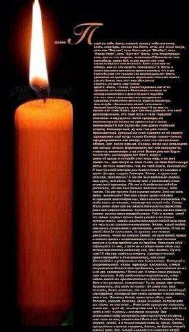 A. блять, слушай, какая у там блять. квартиры. срачки там блить. яхты, похуй. коть там “Gowran”, хоть блять нахуй коть “Роллс-Ройс”, хоть “Бугатти” блять, хоть стометровая мно это масрать, понимаешь? 