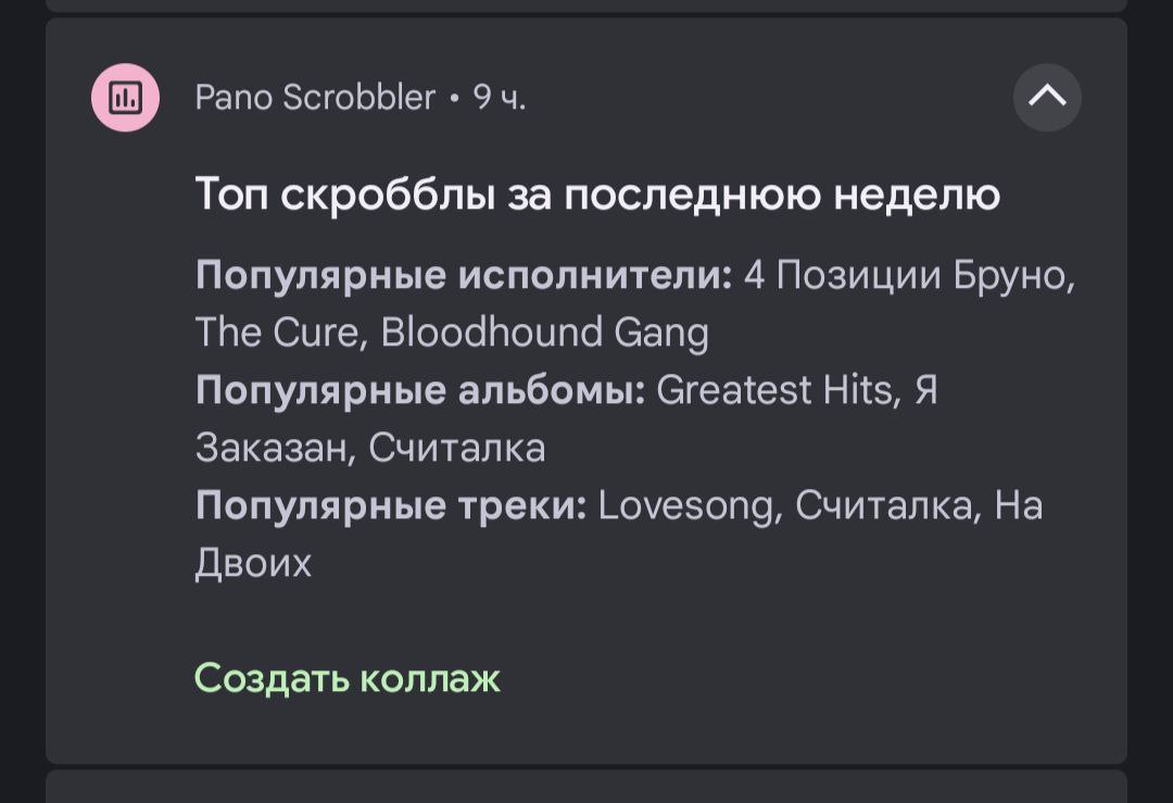 муд