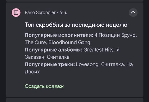 муд