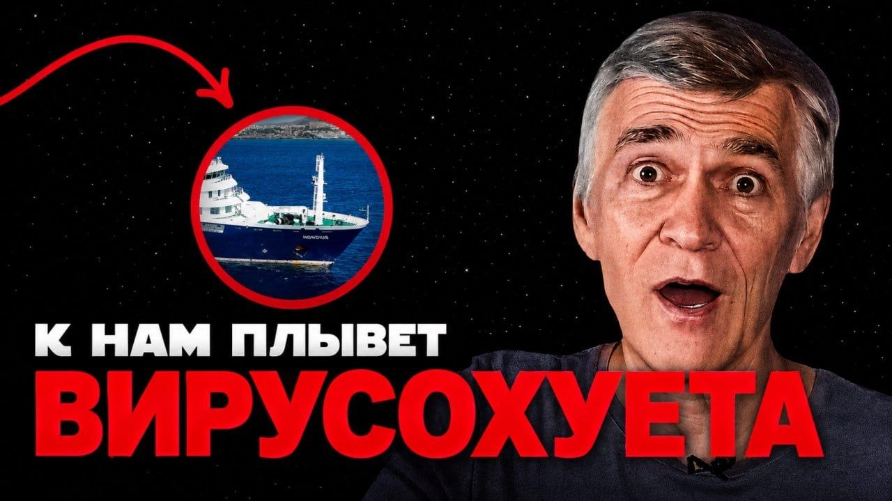 К HAM ПЛЫВЕТ