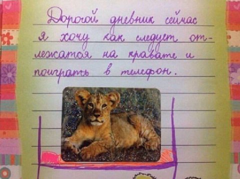 как, 4 a 4 be ‘a у a