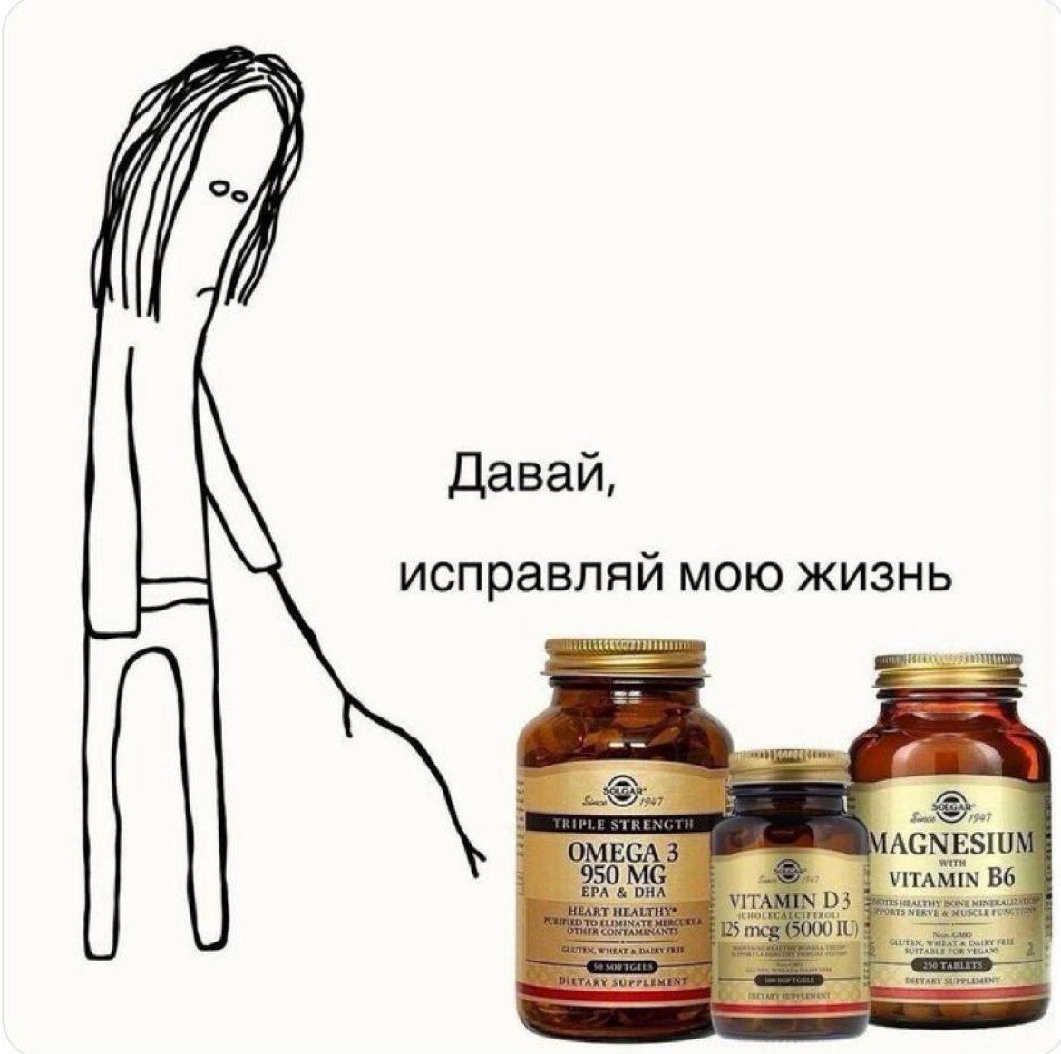 727 Давай, исправляй мою жизнь 950 3