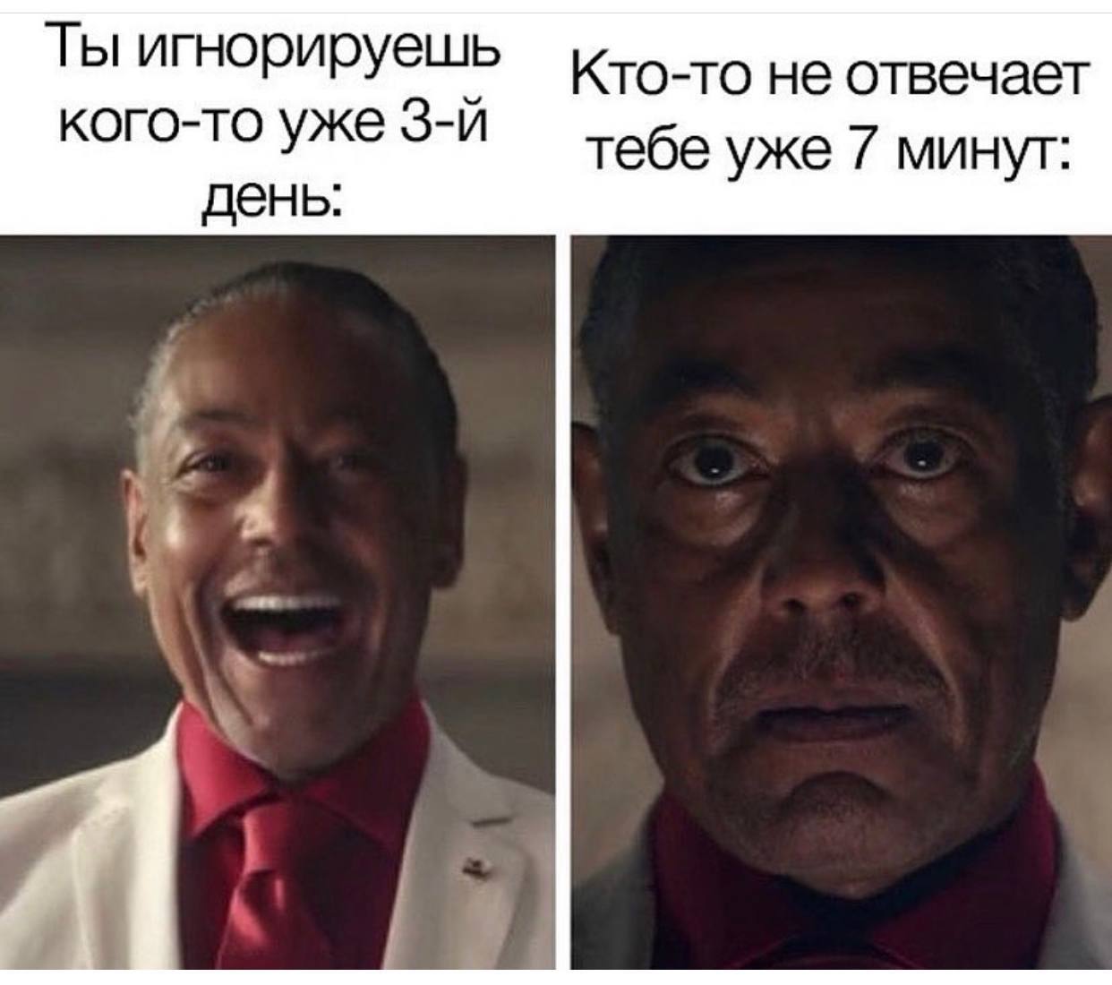Ты игнорируешь Кто-то не отвечает кого-то уже тебе уже 7 минут: день:
