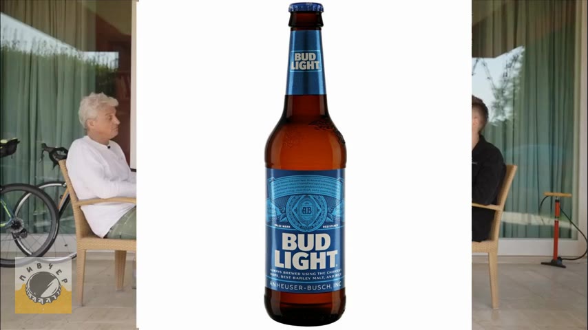 i BUD LIGHT 9