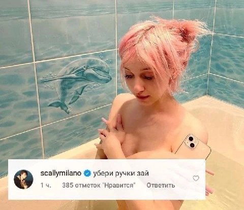 on scallymilano убери ручки зай 385 отметок "Нравится" Ответить