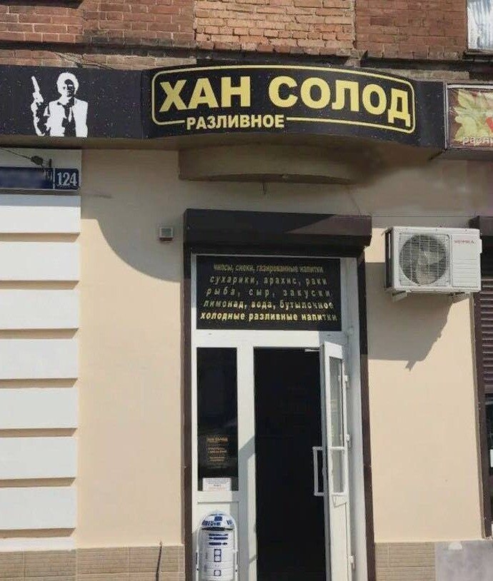 ХАН СОЛОД РАЗЛИВНОЕ My 1 вода, разливные i i