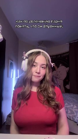 какполувлечению парня понять, что он апуенный: как по увлечению парня понятьчто,оннавуенный: