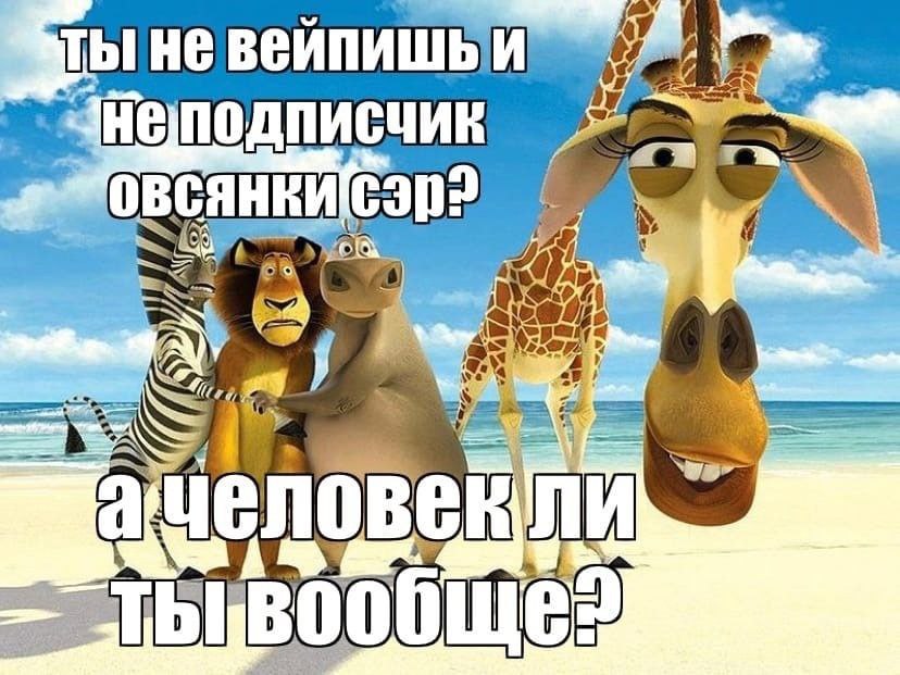 у (у Чнеподписчик 5