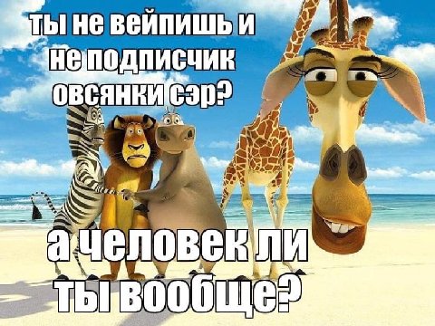 у (у Чнеподписчик 5