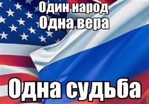 „Одна судьба