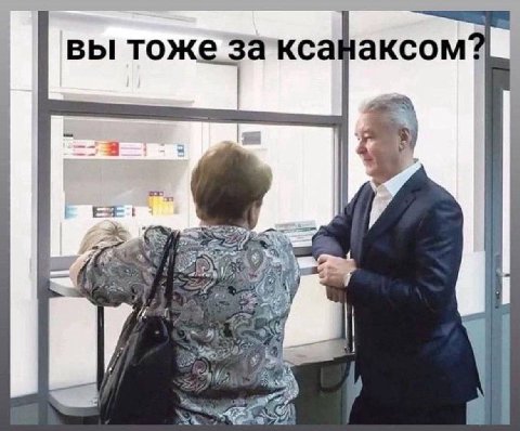 вы тоже закса aKCOM 2% в a
