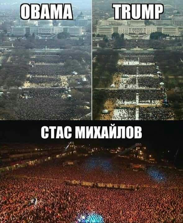 ВАМА TRUMP 34 СТАС МИХАЙЛОВ