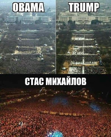 ВАМА TRUMP 34 СТАС МИХАЙЛОВ