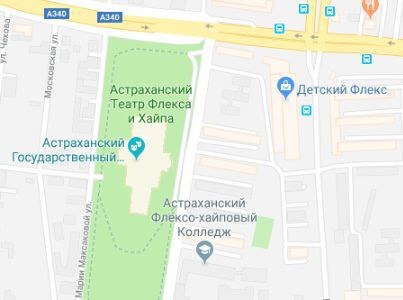 8 У 8 a Детский Флекс еатр Флекса и Хайпа Астраханский Государственный 9 ‘Астраханский Флексо-хайповый a Колледж 9 3! 4 1 3: