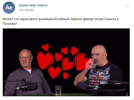 это вышло из-под контроля