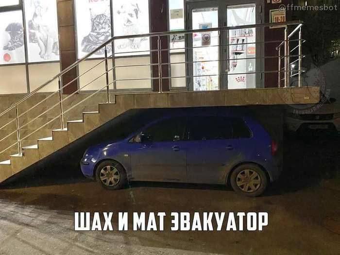 ИМАТ ЭВАКУАТОР
