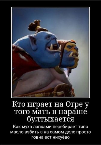 Кто играет на того мать в параше бултыхается Как муха лапками перебирает типо масло взбить а на самом деле просто говна ест нихуёво