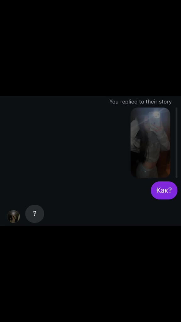 You replied to their story