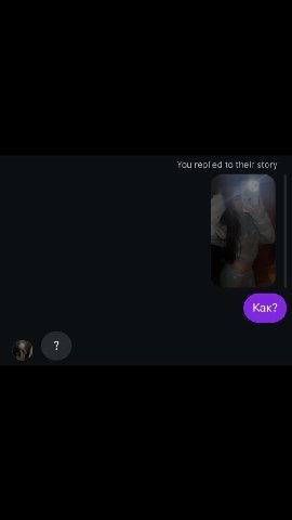 You replied to their story