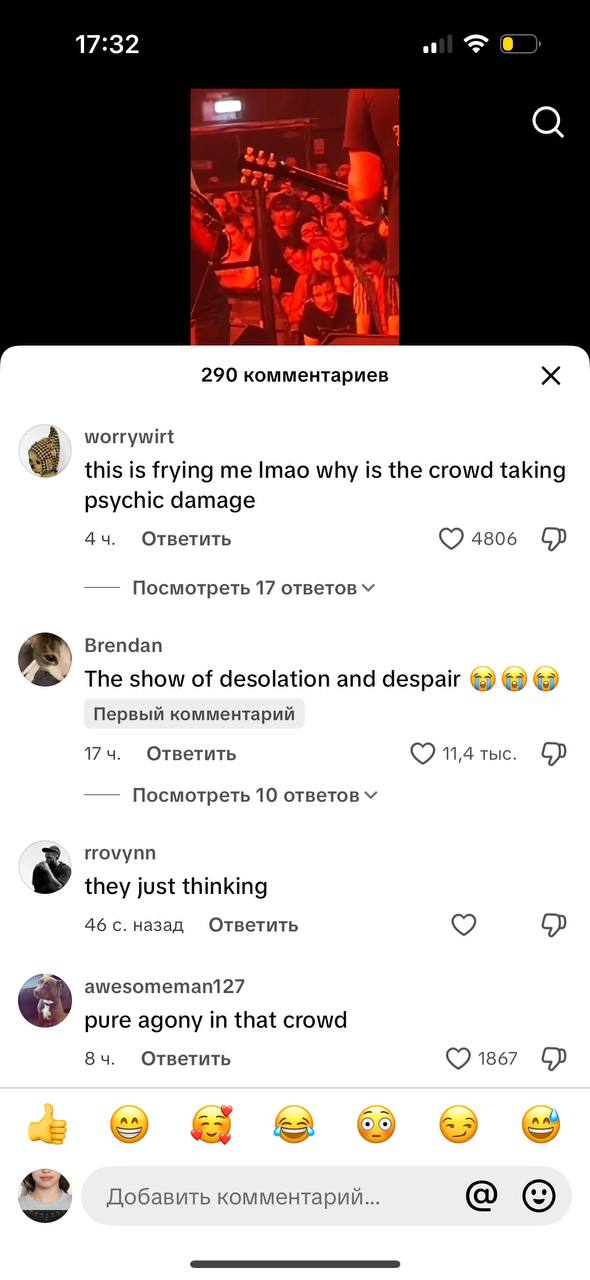 17:32 all 1 290 комментариев worrywirt this is frying me Imao why is the crowd taking psychic damage 44, Ответить 4806 Посмотреть 17 ответов Brendan The show of desolation and despair Первый комментар