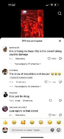17:32 all 1 290 комментариев worrywirt this is frying me Imao why is the crowd taking psychic damage 44, Ответить 4806 Посмотреть 17 ответов Brendan The show of desolation and despair Первый комментар