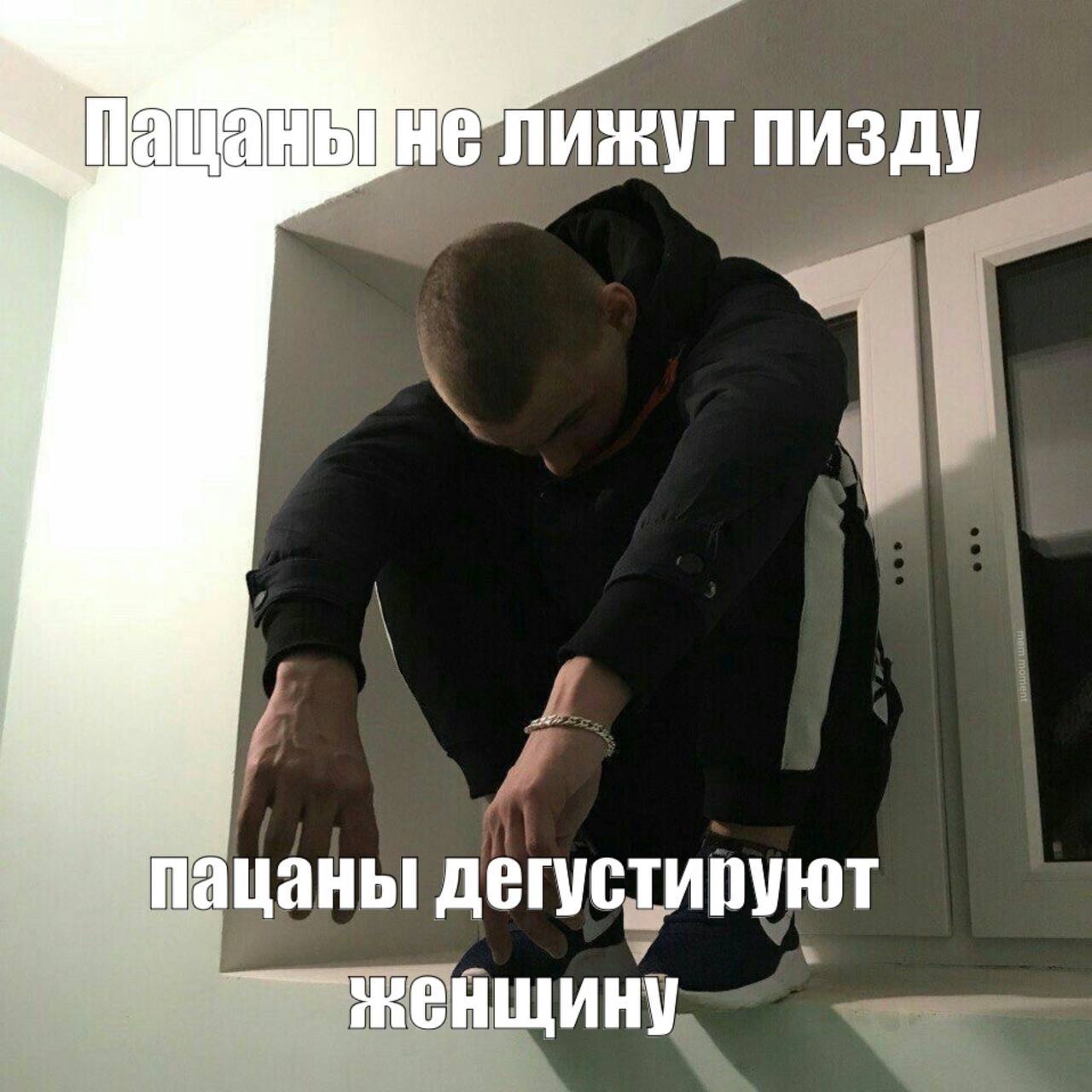 лижут пизду A пацаны дегустируют женщину.