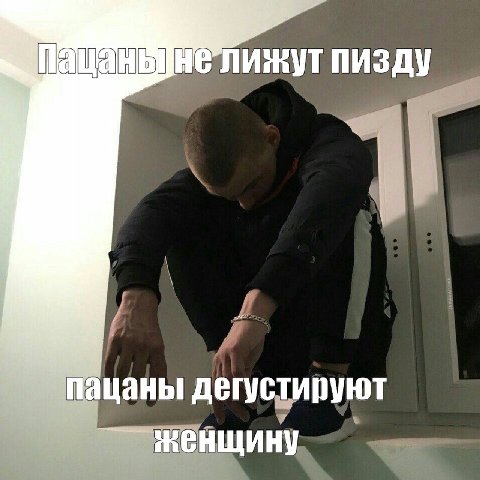 лижут пизду A пацаны дегустируют женщину.