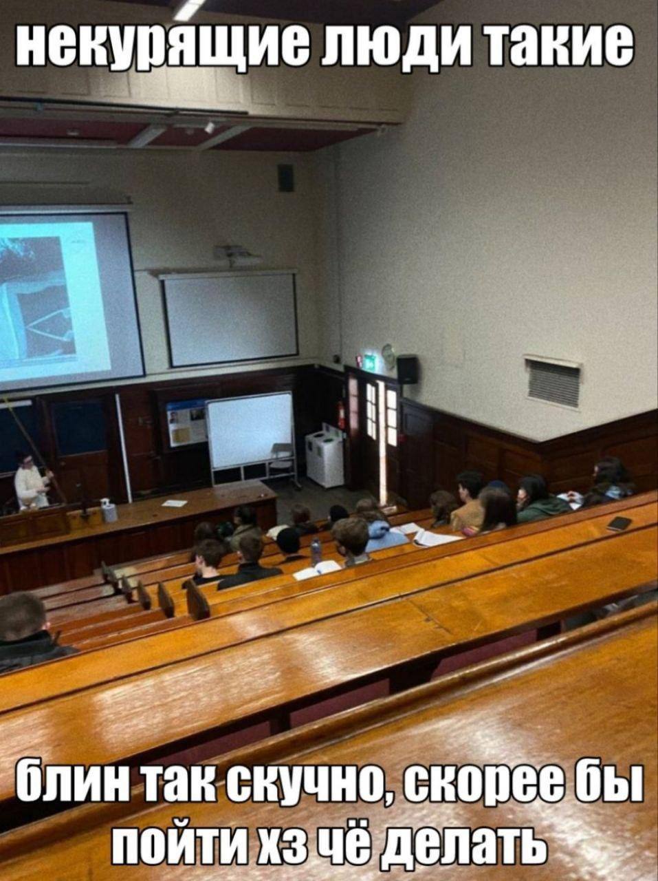 некурящие люди такие блин так скучно, скорбе бы пойти Me: