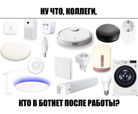 НУЧТО, КОЛЛЕГИ, о КТО В BOTHET ПОСЛЕ РАБ OTbIP