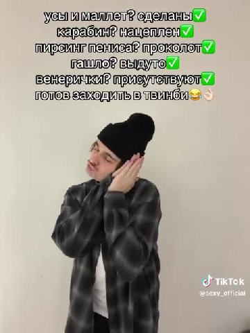 Усв|Ималлелеелелань! карабин нащетлен Пирсинитениса пооколол Заходичёвавиной Yor! маллеледеланы м Карабиненатетлен у) TMPOUMT EEMGEP NDOXONOTEA пирсининениса троколот венерички NSUGVTCTEN TOT: TOTOS S