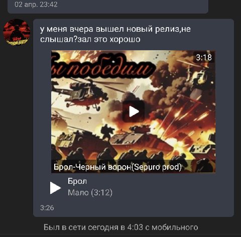 доброе утро! вчера вечером грифом по голове ударило, совсем ничего не помню.
только проснулся, а тут непрочитанное от Брола..