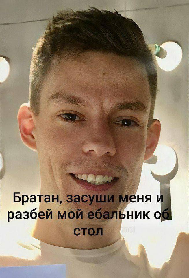 разб
