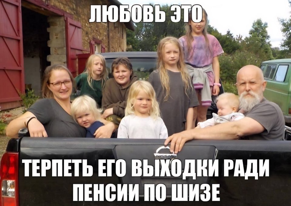 ЛЮБОВЬ ITO ТЕРПЕТЬ ЕГО ВЫХОДКИ РАДИ ПЕНСИИ ПО ШИЗЕ