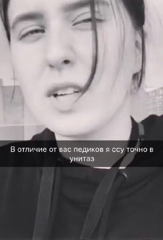 Ситуация