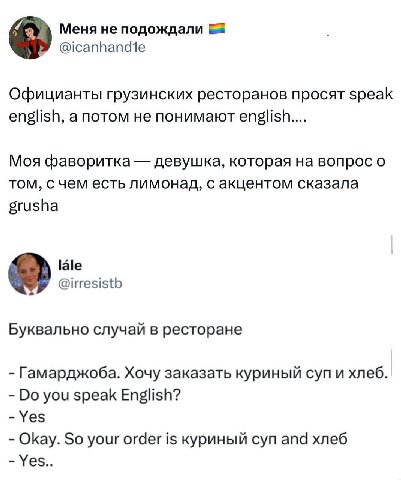 шизы сука