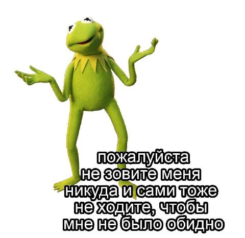 пожалуйста