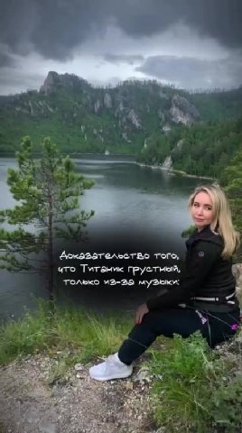 roy Доказательство того, = ® ито Титаник грустная, только из-2а музыки: