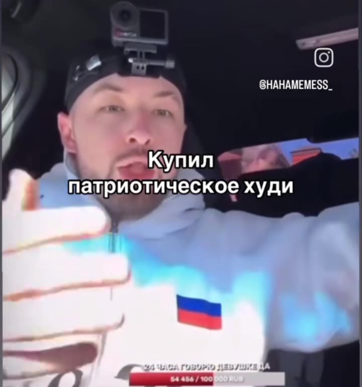 патриотическое худи