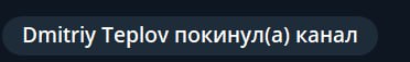 этим дублером был
