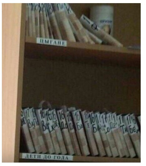 A ДЕТИ ДО
