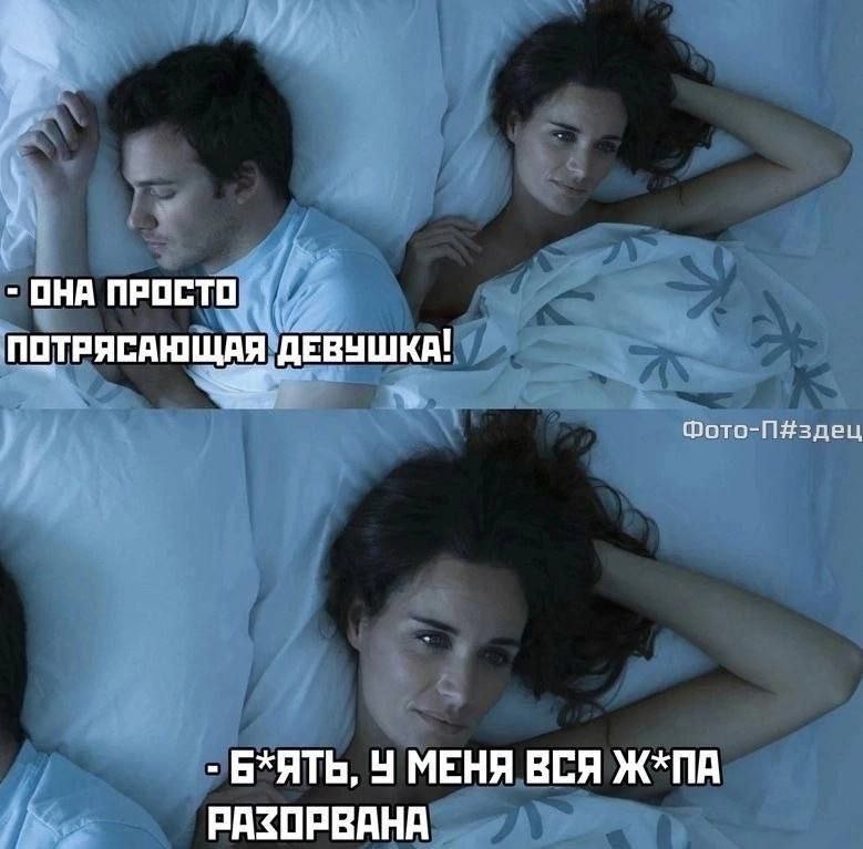 ОНА ПРОСТО If ПОТРЯСАЮЩАЯ ДЕВУШКА! Фото-П#здец Б*ЯТЬ, У МЕНЯ ВСЯ РАЗОРВАНА