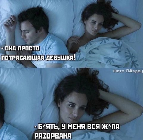 ОНА ПРОСТО If ПОТРЯСАЮЩАЯ ДЕВУШКА! Фото-П#здец Б*ЯТЬ, У МЕНЯ ВСЯ РАЗОРВАНА
