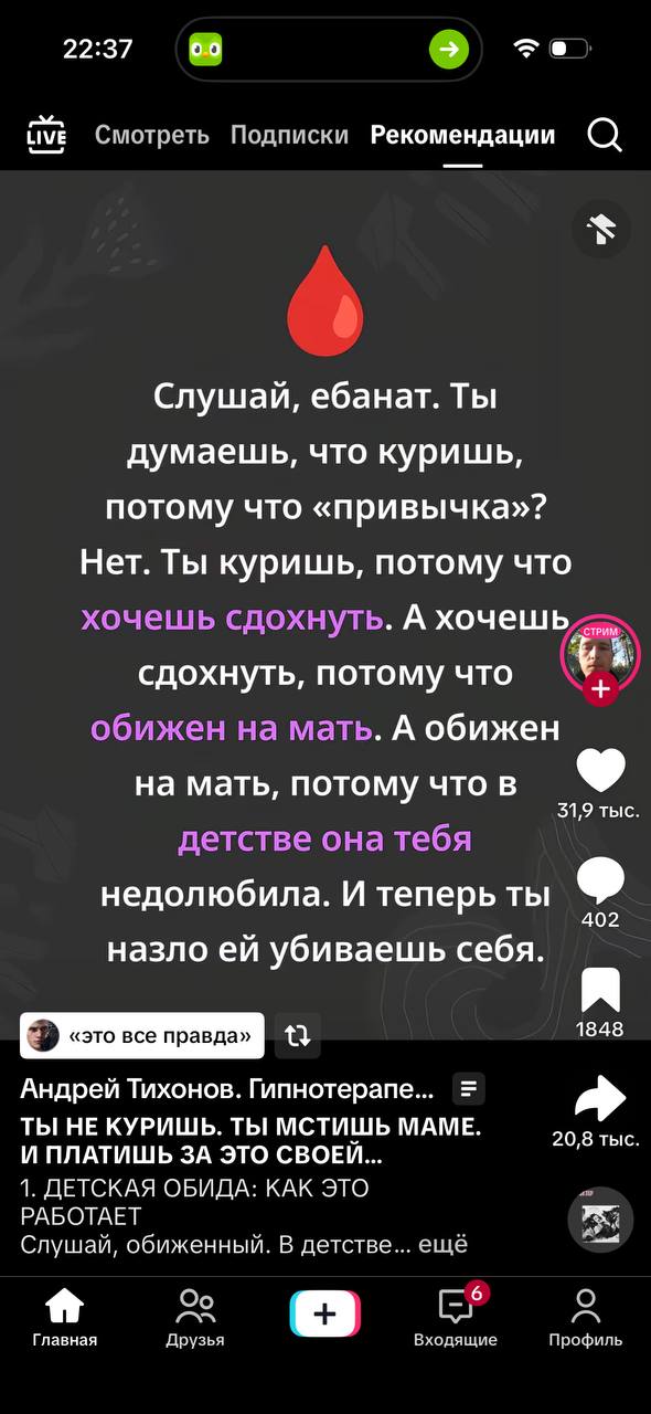 внатуре? а я думала это потому что смерть это мужик сигарета его член а никотин это сперма