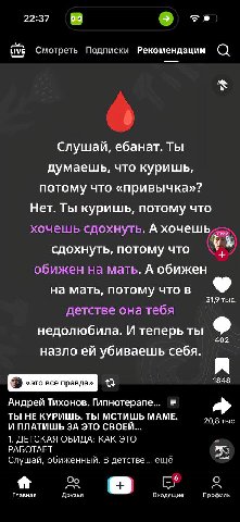внатуре? а я думала это потому что смерть это мужик сигарета его член а никотин это сперма